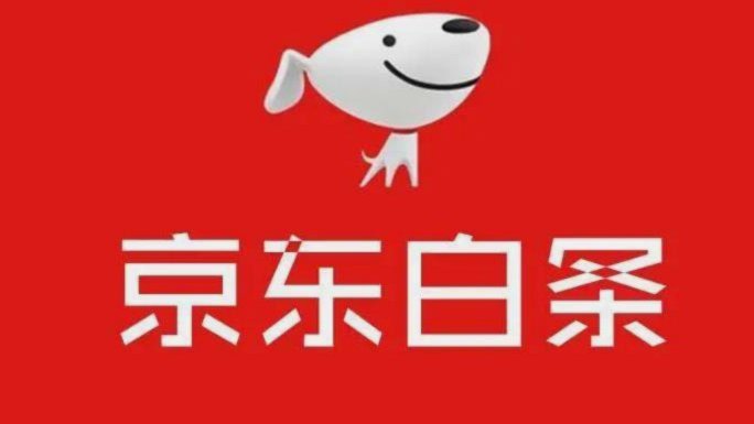 京东白条提现实用技巧解析