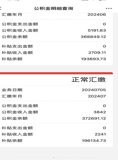 2021白条额度怎么取出来
