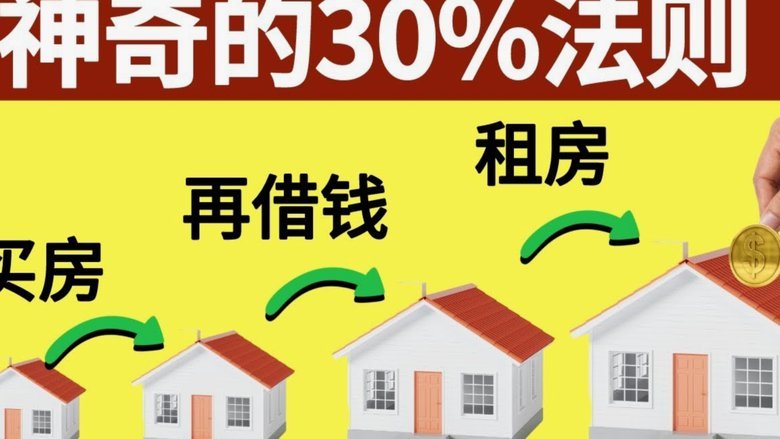 携程花钱提现全攻略