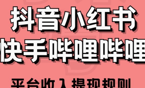 携程拿去花怎样提现 平台的钱