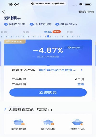 携程拿去花怎样提现 平台的钱