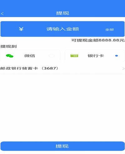 携程拿去花怎样提现 平台的钱