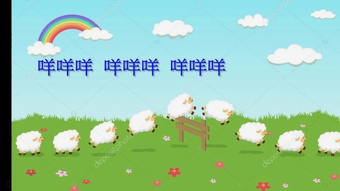 羊小咩套现手续费低怎么操作
