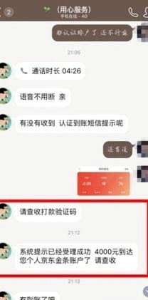 2021白条怎么刷出来