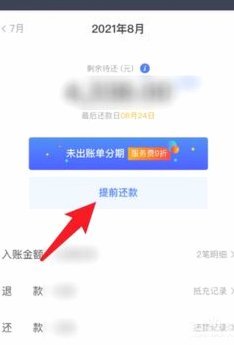 2021白条怎么刷出来