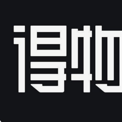 得物如何取货
