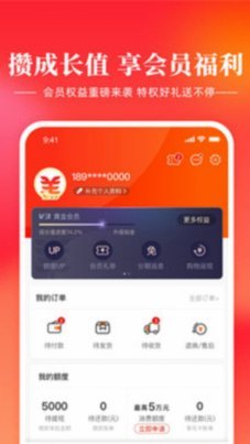 羊小咩便荔卡额度怎么秒到
