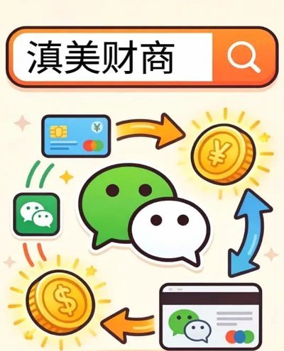 携程金融拿去花能提现吗？条件是什么？