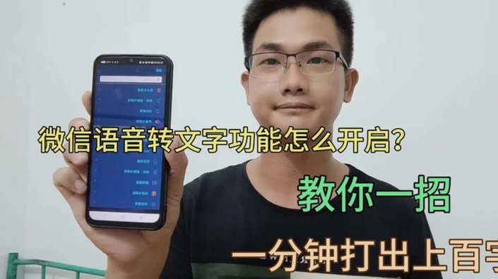 微信分付套现暗藏风险与漏洞