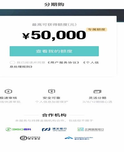 如何“套”出更高额度？