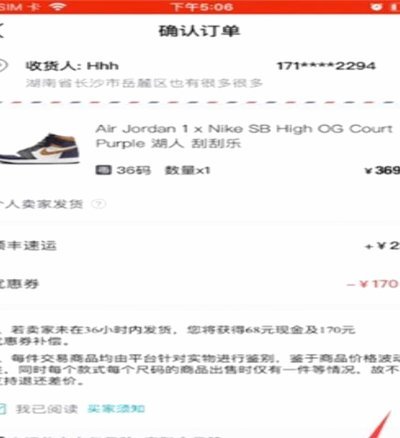 得物分期额度可以套出来吗