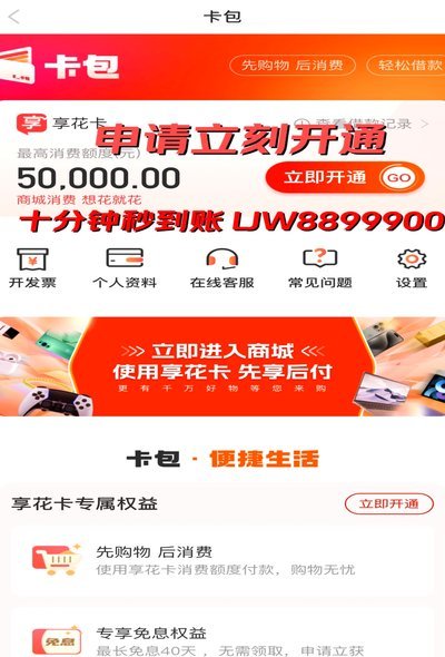 羊小咩便荔享花卡使用全攻略
