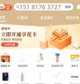 羊小咩便荔享花卡如何套出来
