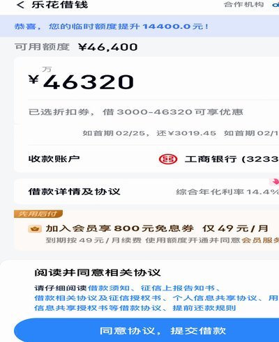 巧妙省钱小技巧
