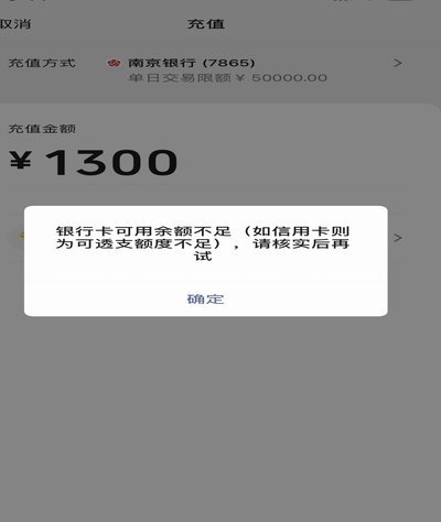 分期乐购物余额怎么提出来