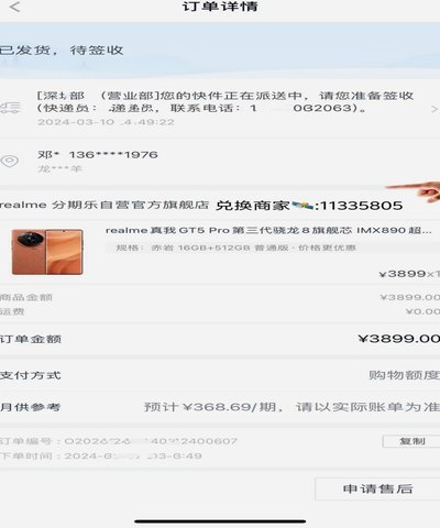分期乐购物额度如何转换现金？