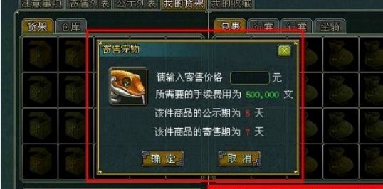 得物提现需要手续费吗