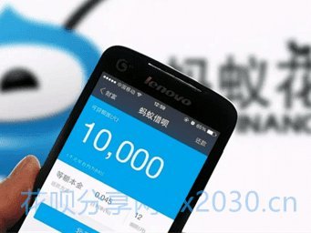 花呗三千套现实付多少手续费？