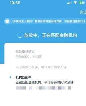 拍拍贷款怎么借钱 取出来