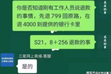 拿去花退款难？快速解决办法