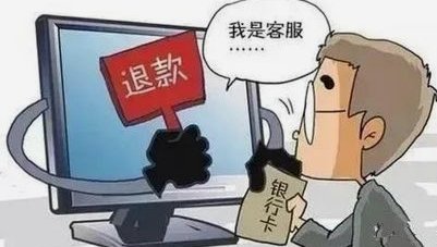 拿去花怎么退款到银行卡