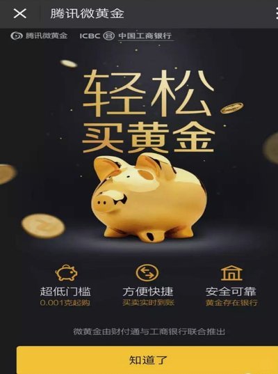 套现是实时到账吗