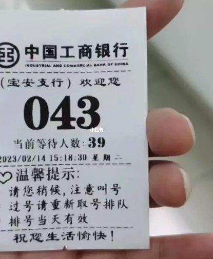羊小咩还款几点扣款