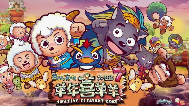 羊小咩怎么开通额度