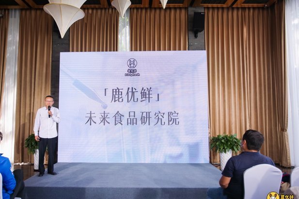 鹿优鲜怎么样 现在好做吗