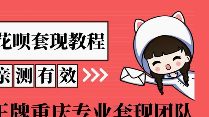 商家如何轻松接入花呗提升销量