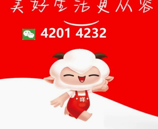 羊小咩的放款方有哪些?