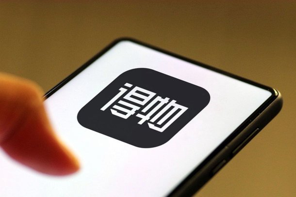 得物取现商家，交税吗？