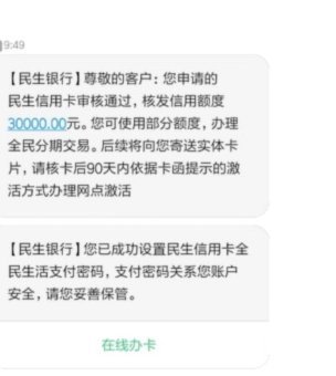便利卡包购物额度怎么套出来