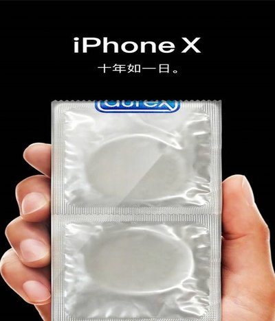 分期乐太黑了