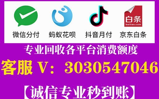 分期乐购物额度怎么套出