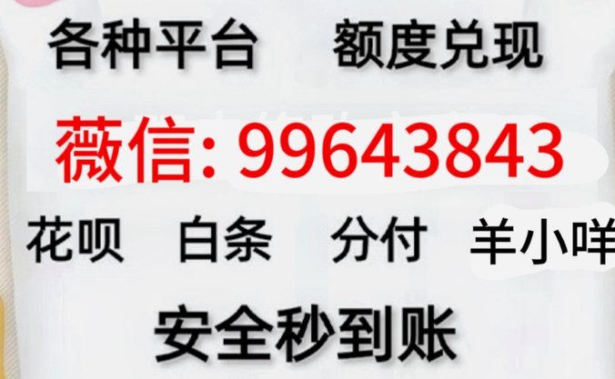 羊小咩的购物额度为何涨得这么快？