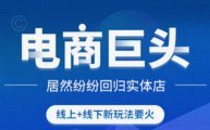 得物分期套现的真相