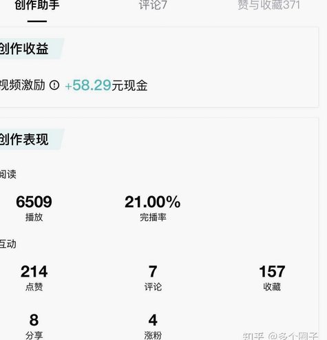 得物额度取现多久到账 怎么查