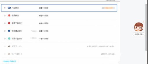 如何提升“诚e赊”额度？