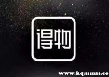 得物余额提现到银行卡有多快