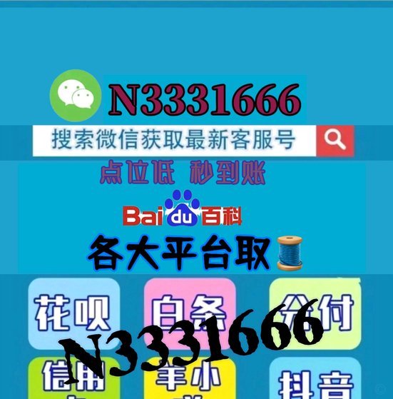 白条“套路”：债务转移的风险揭秘