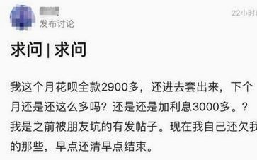 白条套出来