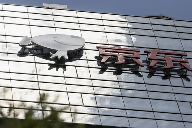 京东便利店白条能提现吗安全吗