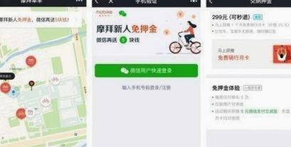 美团月付能套现吗？揭秘背后风险与代价