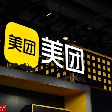 美团月付里的钱可以套现吗