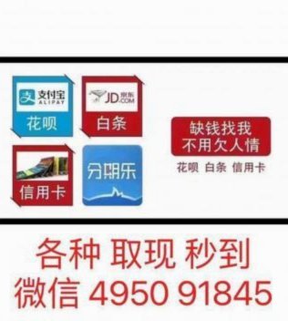 分期乐额度怎么查？