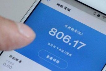 花呗套现风险全解析