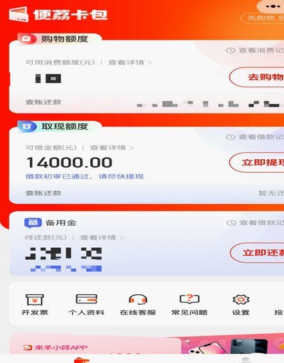 卡包里的钱怎么提现：转化为现金的秘籍