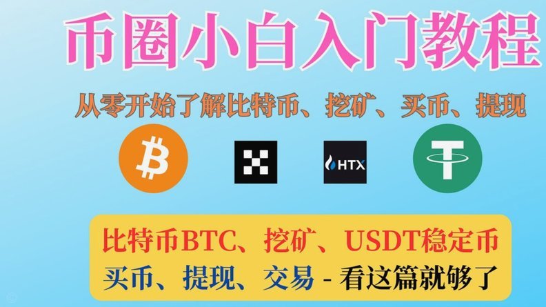 分期乐提现手续费解析