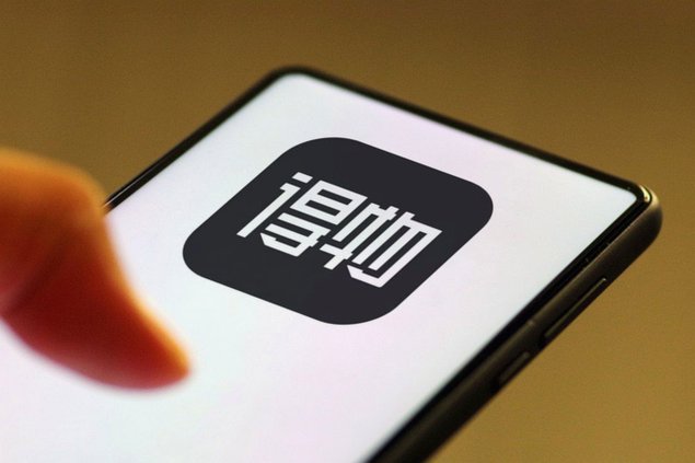 得物平台的创立者与信任体系